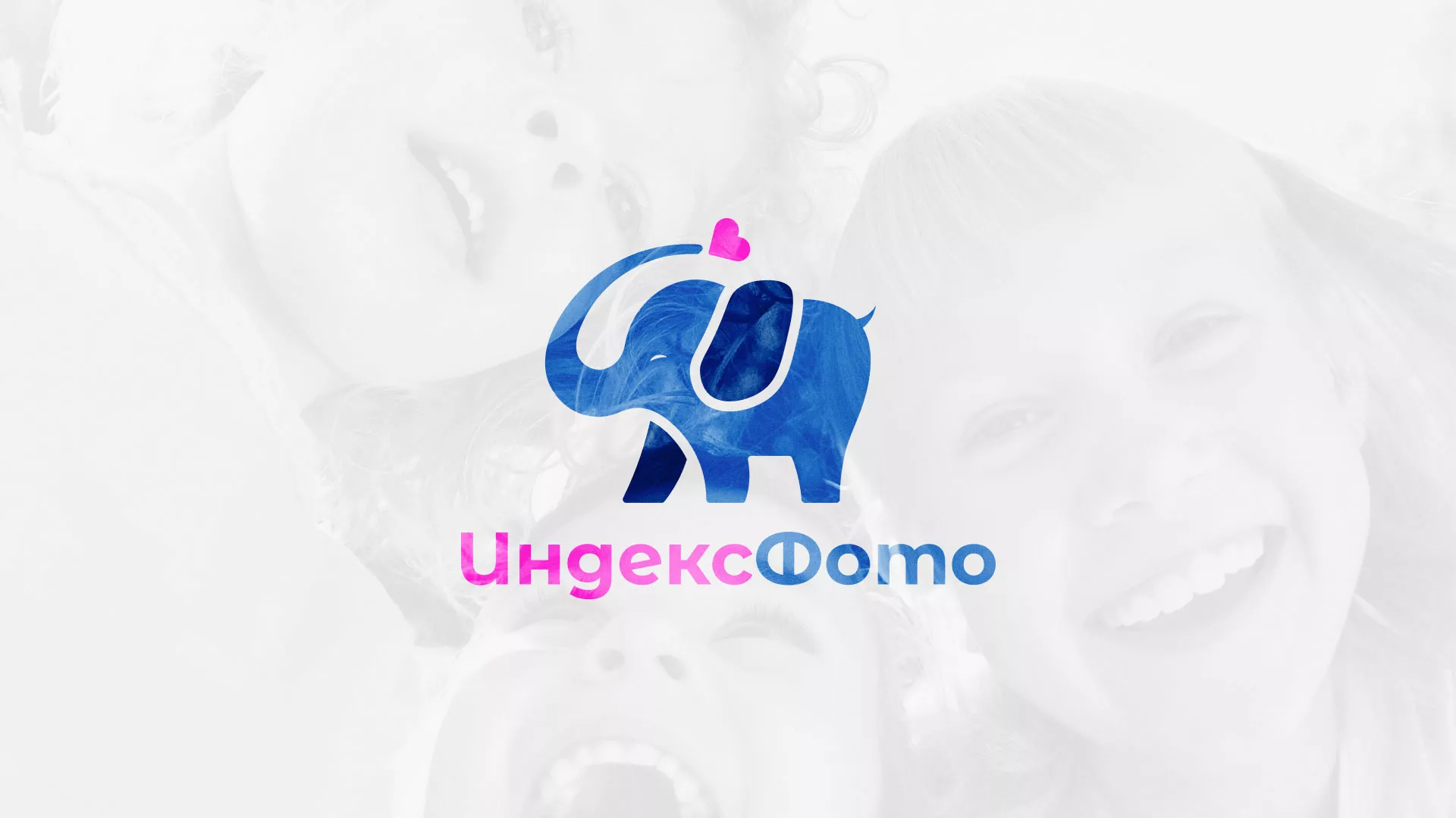 Разработка логотипа фотостудии «IndexPhoto» в Куровском